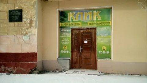 Севастопольская кемерово