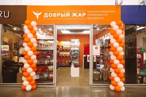 Магазин добрый краснодар