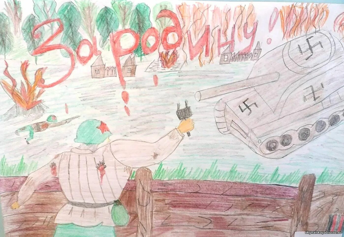 они сражались за родину рисунок. они сражались за родину дети. они сражались за родину 1941-1945. конкурс рисунковони сражались за родину». великая отечественная война рисунки.