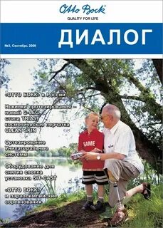 Журнал диалог