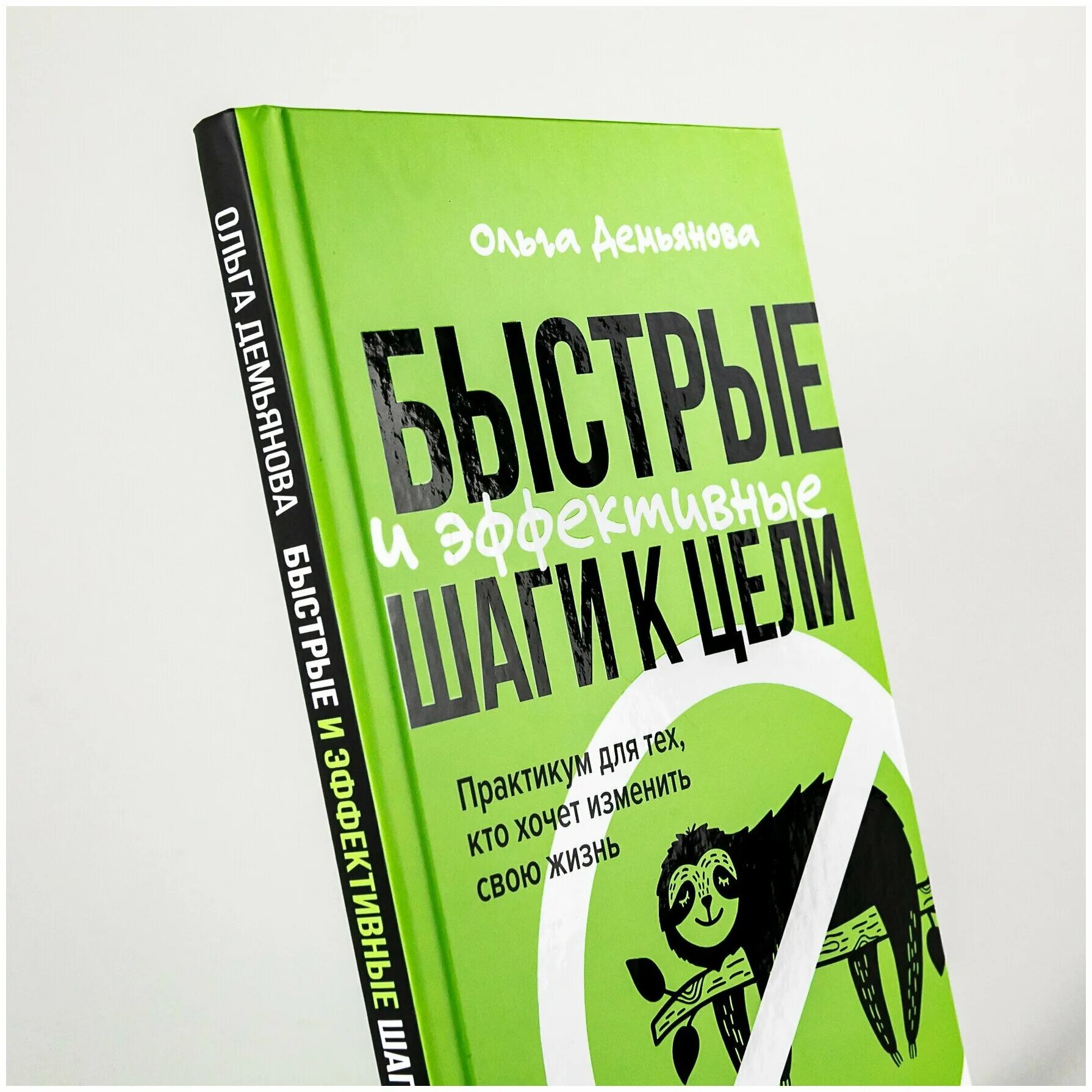Шаги к цели картинки. 7 шагов к радости книга. Ашка электронная розыгрыш. Метод кайдзен шаг за шагом к достижению цели. Шаг за шагом к достижению цели перевод.