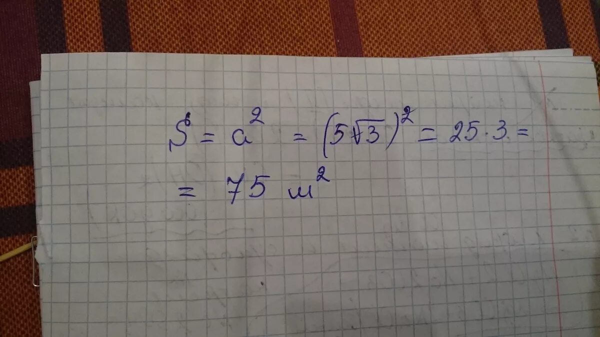 Корень из 3 в квадрате. (корень 3 + корень 2)^2 + (корень 3 - корень 2)^2. Корень из 3 в квадрате. Квадратный корень задания. Корень из -17 в квадрате.
