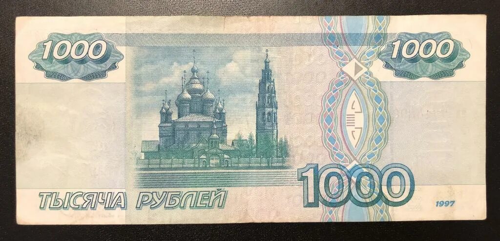 1000 Купюра фото. Банкнота 1000000 рублей. Миллион рублей одной купюрой. Купюра 1 млн рублей. Покупка на 300 руб