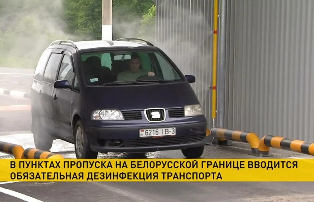 Ввоз авто из белоруссии с 1 апреля