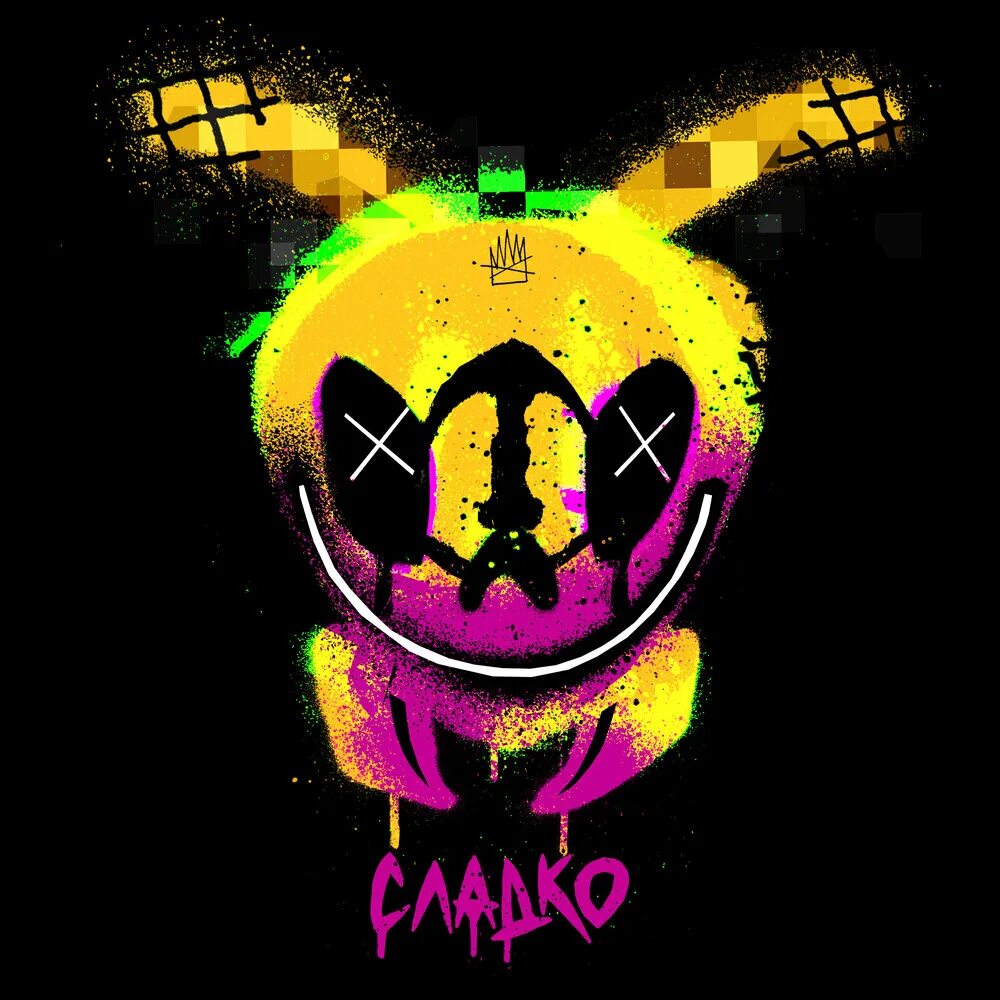 Смоки сладко. Макияж синий смоки. Темный смоки макияж. Макияж изумрудный смоки. Капитан смоки айс.