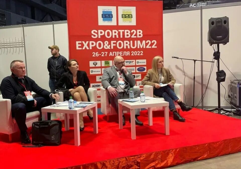 Sportb2b Expo forum 2022. Выставка sportb2b Expo&forum 2022. Выставка sportb2b Expo 2022 Москва. Васильев дирекция по управлению спортивными сооружениями. Дирекция по управлению спортивными