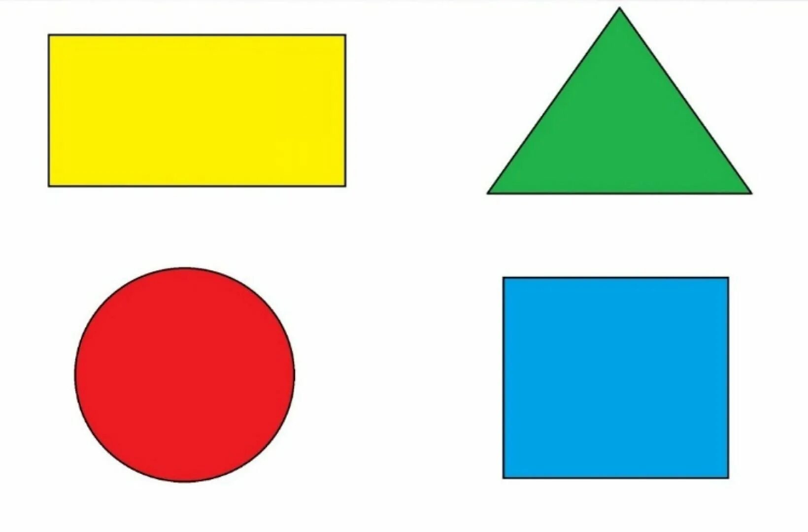 Картинки круг квадрат треугольник. Геометрические фигуры круг и квадрат для детей. Геометрические фигуры круг квадрат треугольник. Биометрические фигуры. Геомитрическикмфигуры.