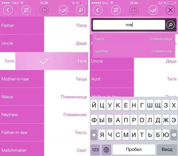 Приложение наоборот. Приложение наоборот