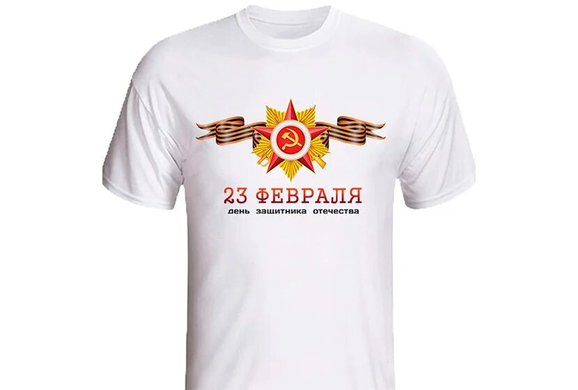 подарить мужчине футболку