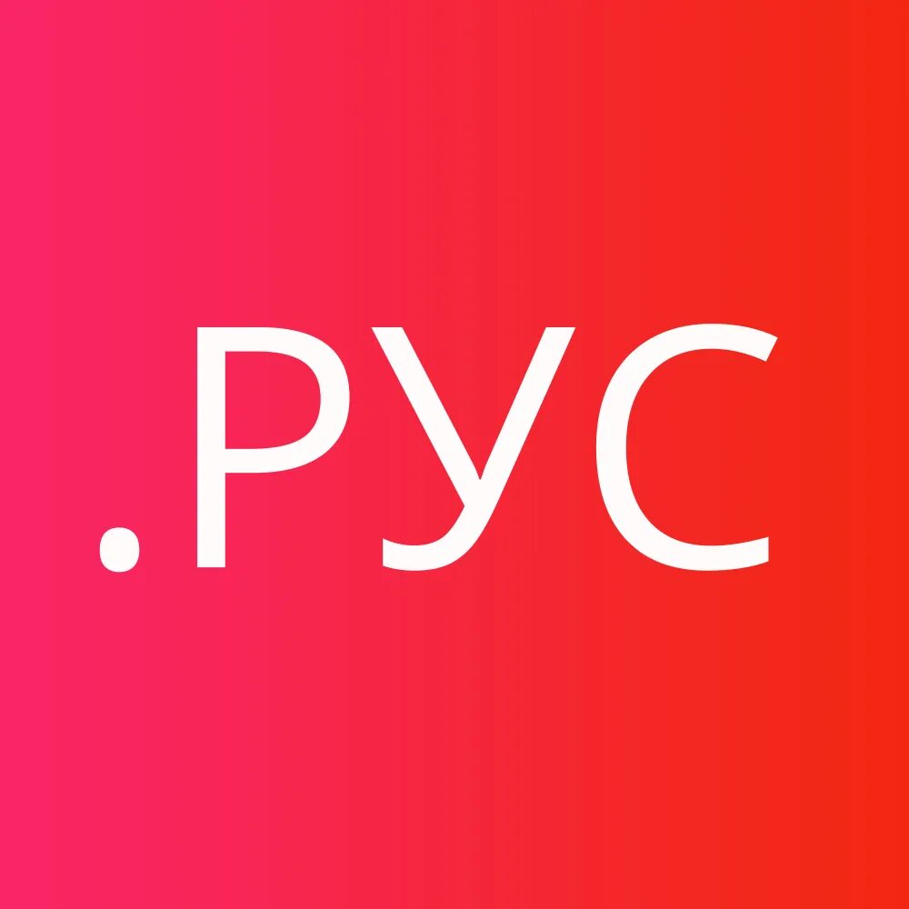 Superm tiger inside album cover. Inside rus. Windows 11 pro. Inside (игра). Inside rus.