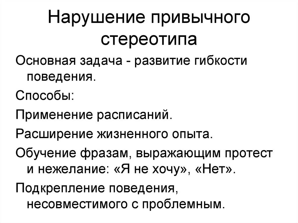Привычным почему и. Привычным почему и. Привычным почему и. Привычным почему и. Привычным почему и.