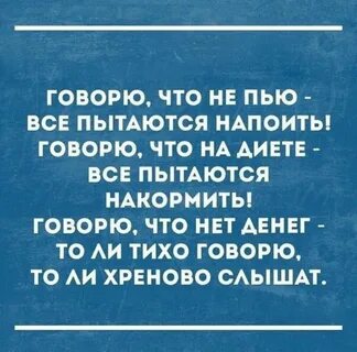 Статусы для ватсапа смешные