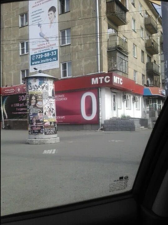 Новости и сообщения из официальной группы Вконтакте Салона сотовой связи МТС на 