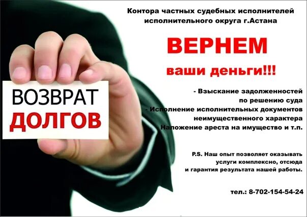 Если человек и не вернул деньги