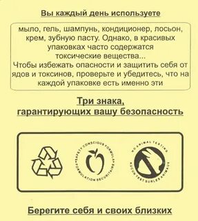 Чего не должно быть в составе крема