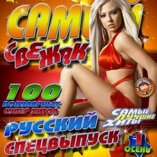 Торренты без регистрации музыка мп3