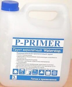 Инт д 2