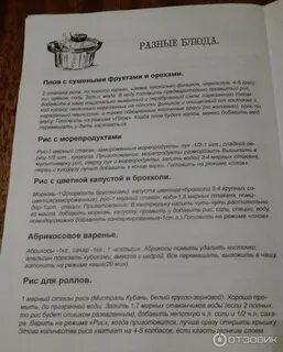Arc инструкция