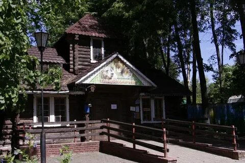 Швейцария парк нижний зоопарк