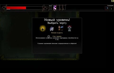 Великий черта