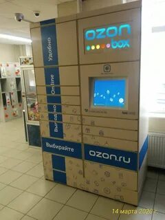 Сойка ул ленина 114 отзывы