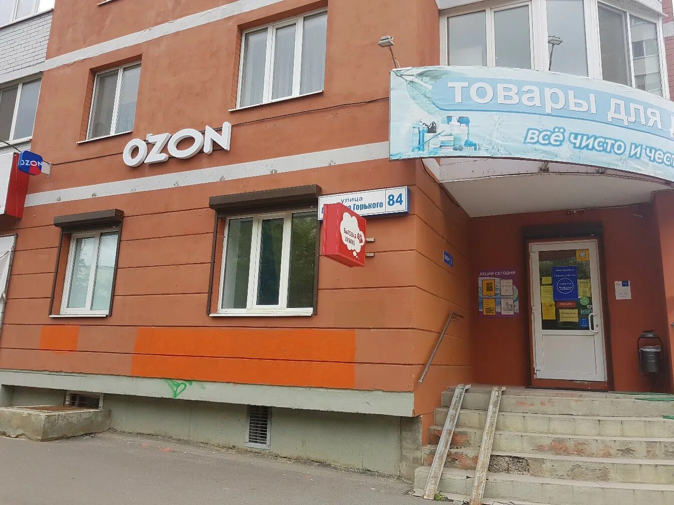 М горького орел