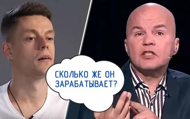 Сколько зарабатывают политологи. Сколько зарабатывает политолог. Политолог профессия. Сколько зарабатывает политолог. Сколько зарабатывает политолог.