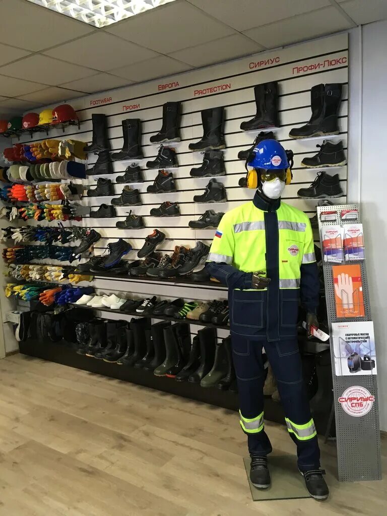 Сириус спб. Охранники компании сириус. Сириус ветеринарная клиника блюхера. Ооо "сириус" ижевск. Компания sirius групп.