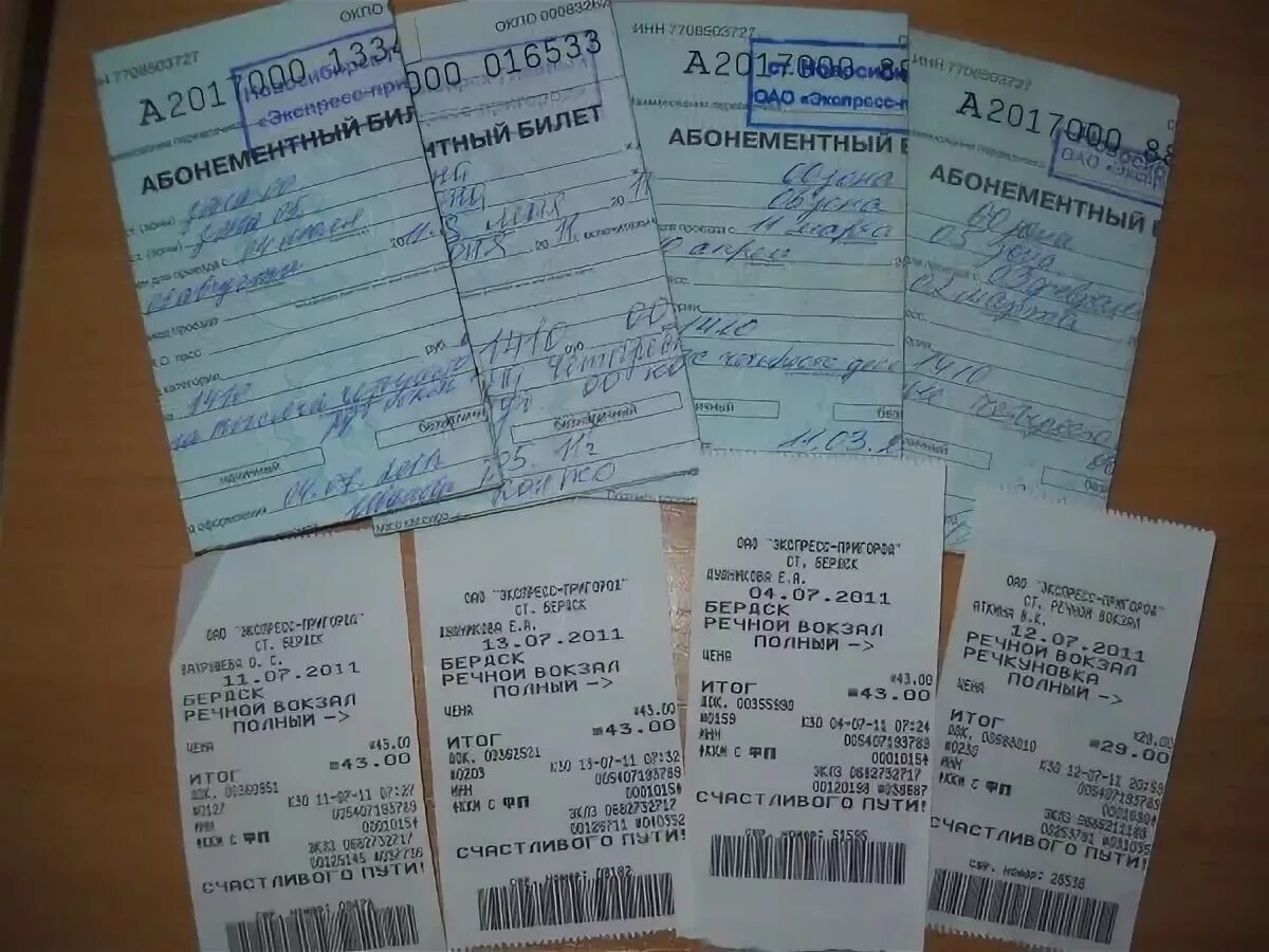 Билеты на поезд татарск новосибирск. Билет на электричку. Проездной билет на электропоезд. Билет на автобус. Проездной на автобус.