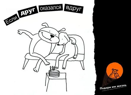Форум вдруг