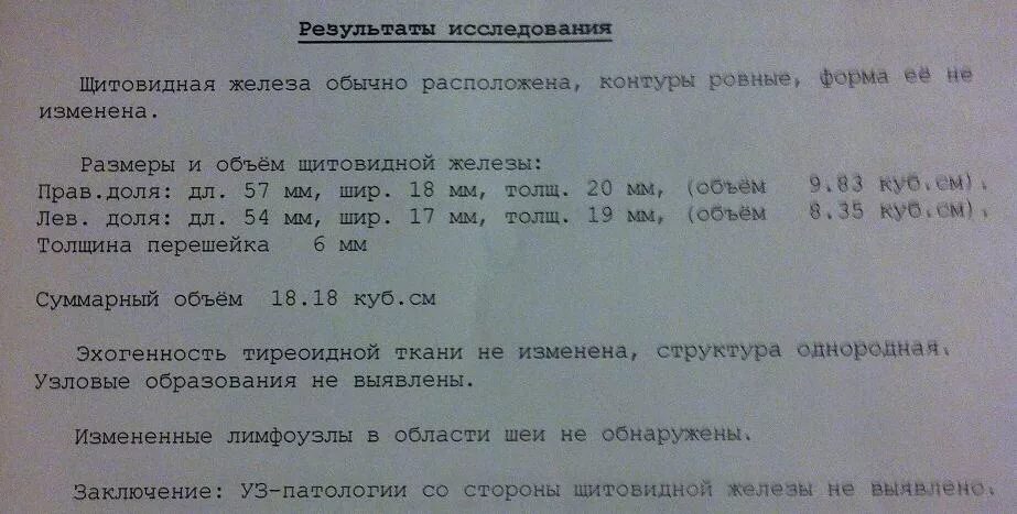 Читать книгу Медицинские анализы: диагностический справочник Михаила Ингерлейб :