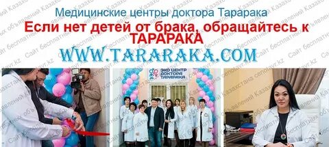 Центр брака и семьи