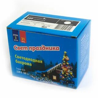 Электрогирлянда 200 ламп