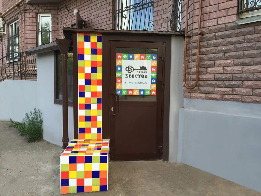 заслонова 5. афиша квест весенний. страна квестов казань. квест казино. заслонова 5 казань квест.