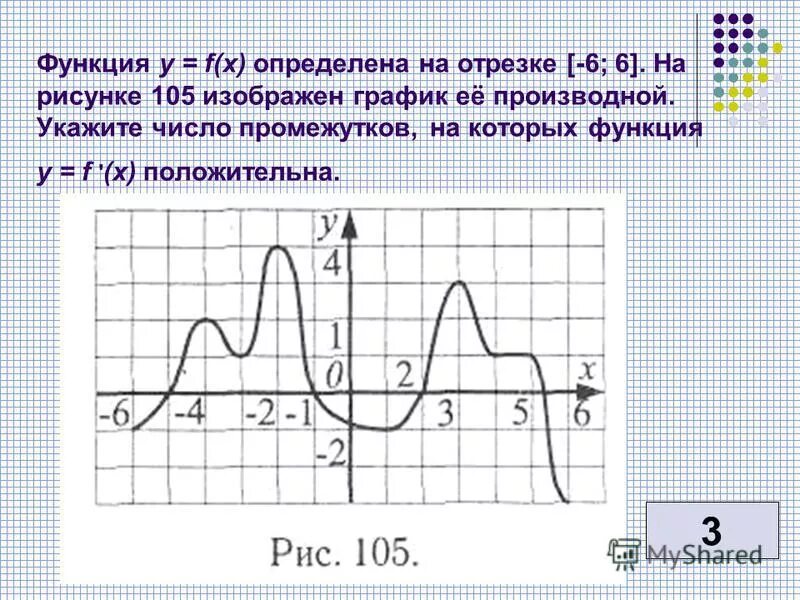 На рисунке 105 изображены медный