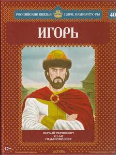 Читать книги князь