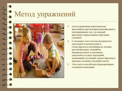 Разное воспитание примеры