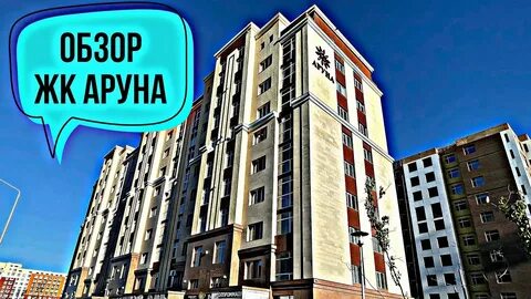 Жк бухар жырау