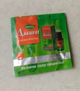 Салфетки пропитанные
