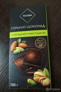 Шоколад royale