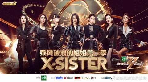 Sisters who have been sent around