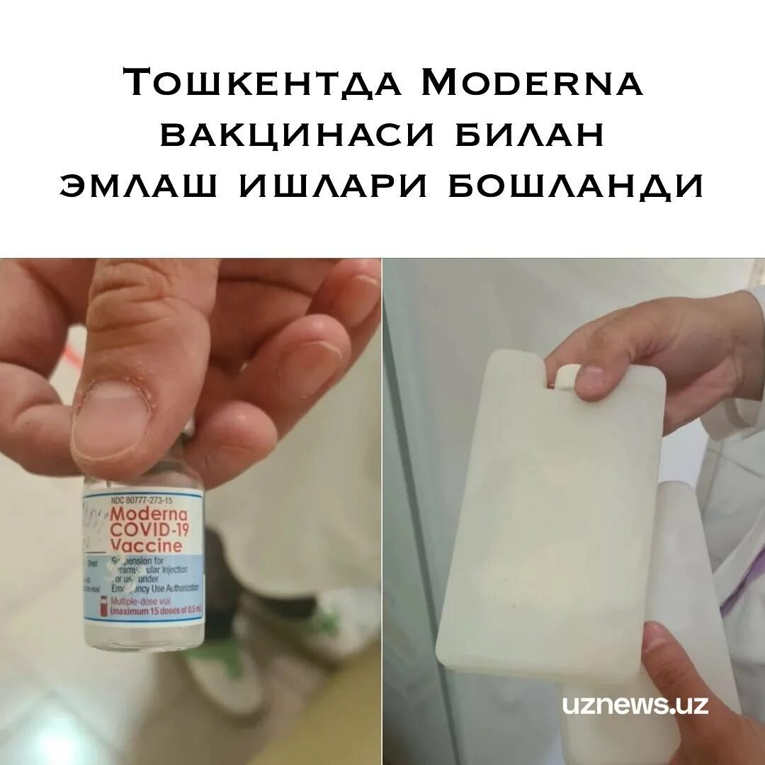 Вакцинация в узбекистане. Эмлаш календари. Профилактик эмлаш календари. Прививка хакида. Эмлаш календари узбекистонда.