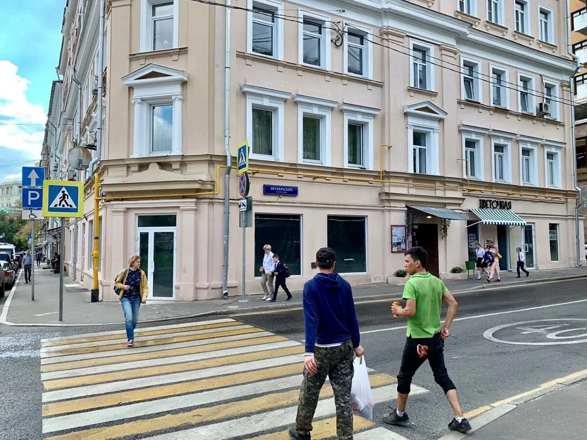 октябрьская 9 1 москва. октябрьская улица, 38к7. октябрьская 9 1 москва. достоевская;. октябрьская 9 1 москва.