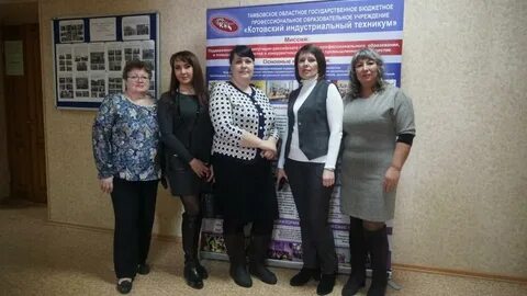 Сайт котовского техникума