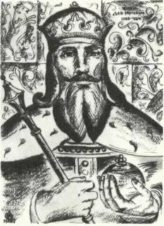 Князь лев