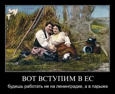 Приколы про украинское