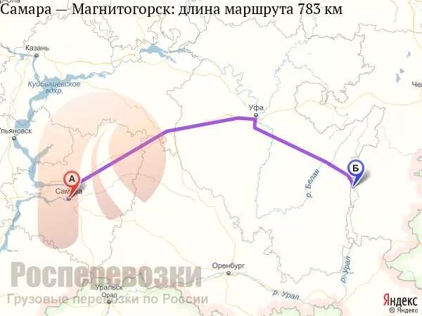 На чем можно доехать до самары