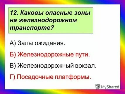 Предложенные варианты в регионе