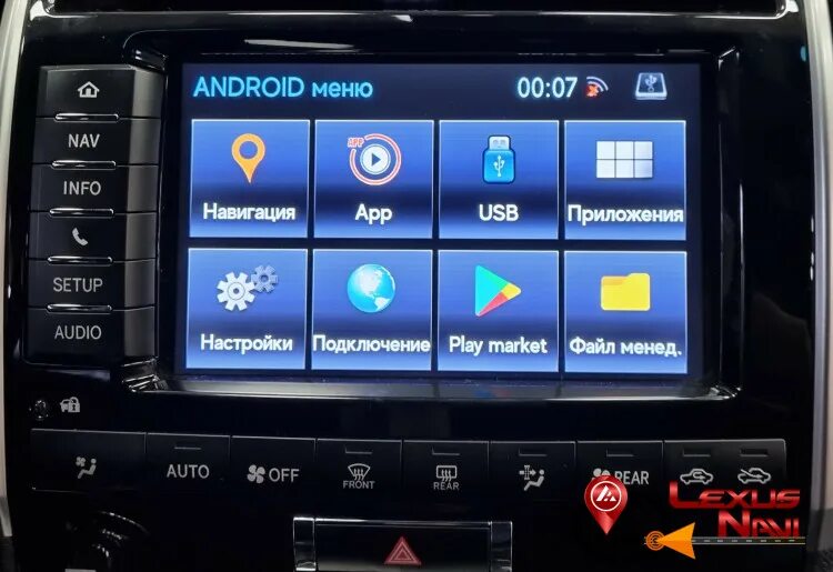 Блок андроид для авто