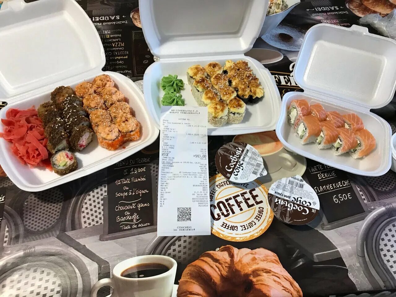 суши кудрово европейский